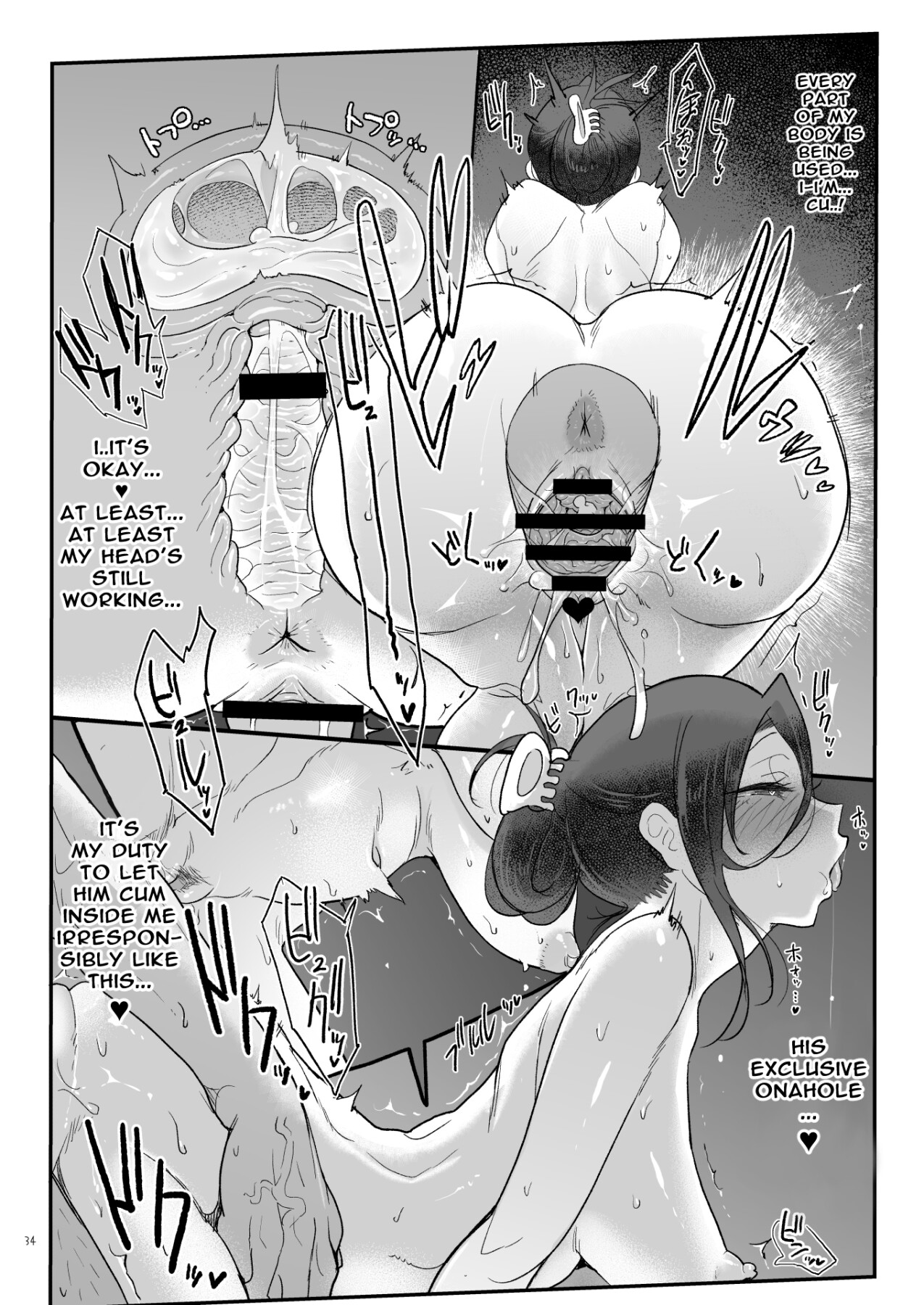 Hentai Manga Comic-Mesudachi Hot Springs Holes and Baths-Read-33